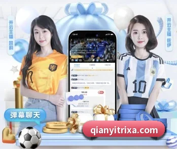 千亿体育的故事